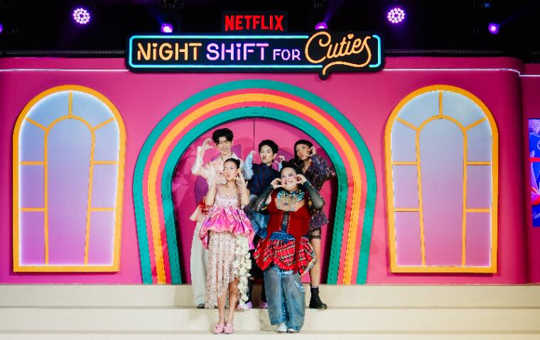 Night Shift for Cuties